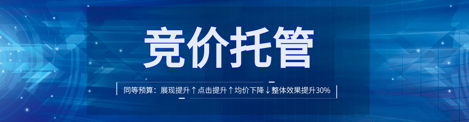 普洱百度竞价广告