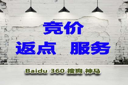 竞价广告的利器：百度竞价SEM的五大经典案例